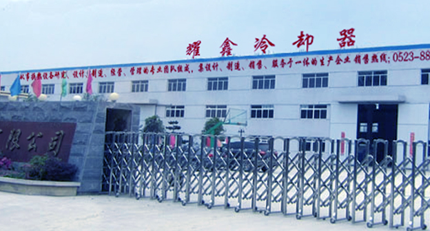 林頻廠家